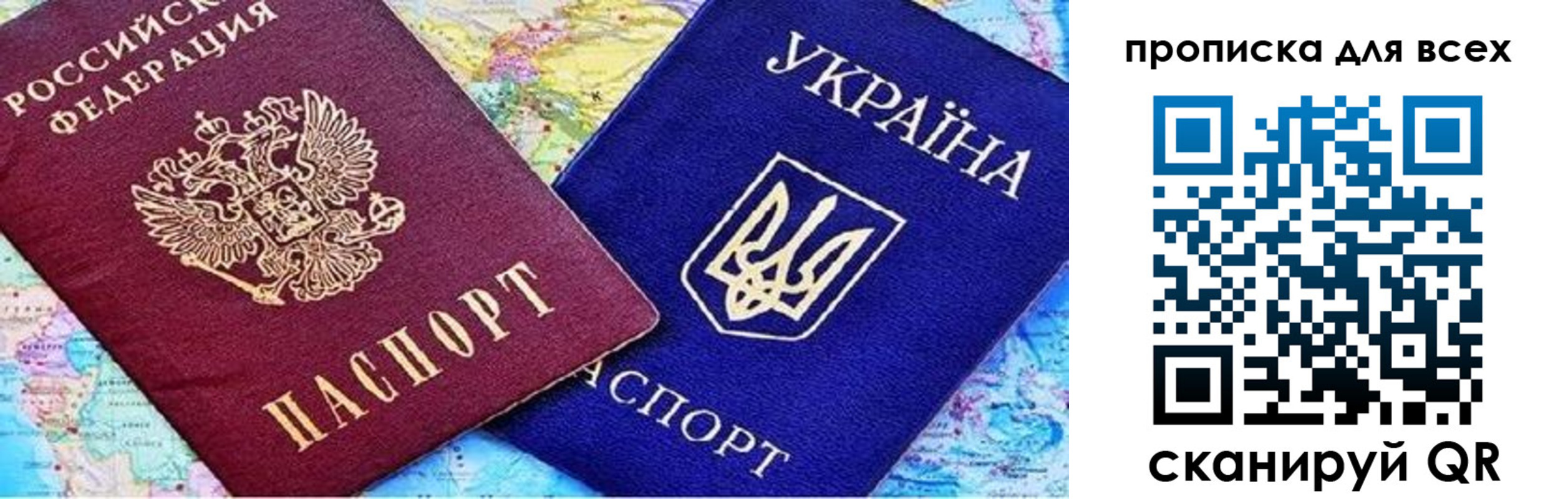 прописка в Дигоре