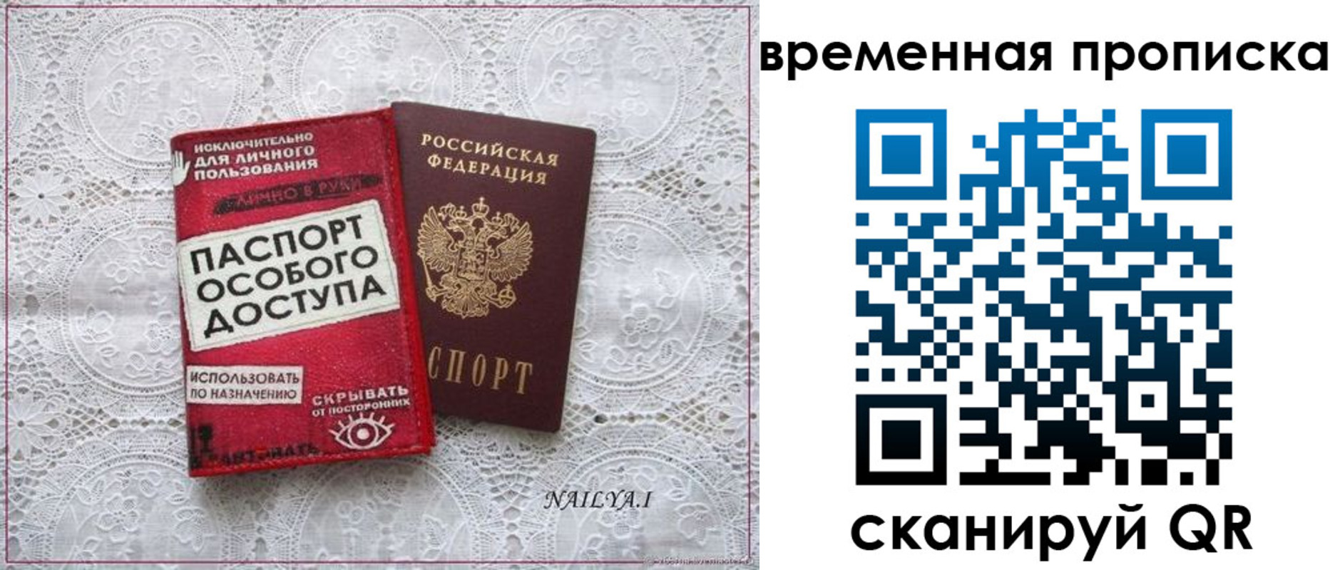 временная регистрация собственник в Дигоре