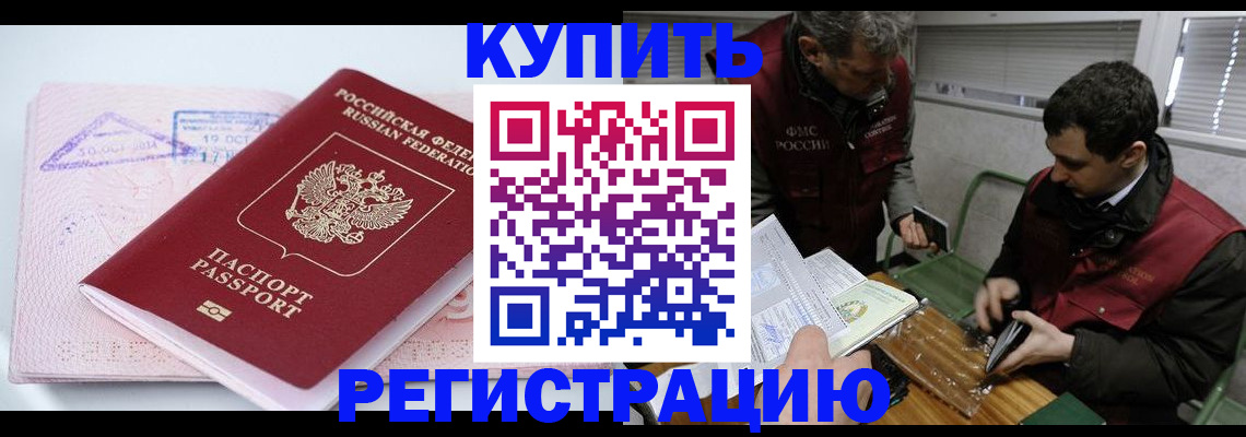 регистрация для школы в Дигоре